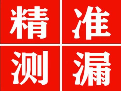 寿阳暖气管漏水都是什么原因造成的呢？